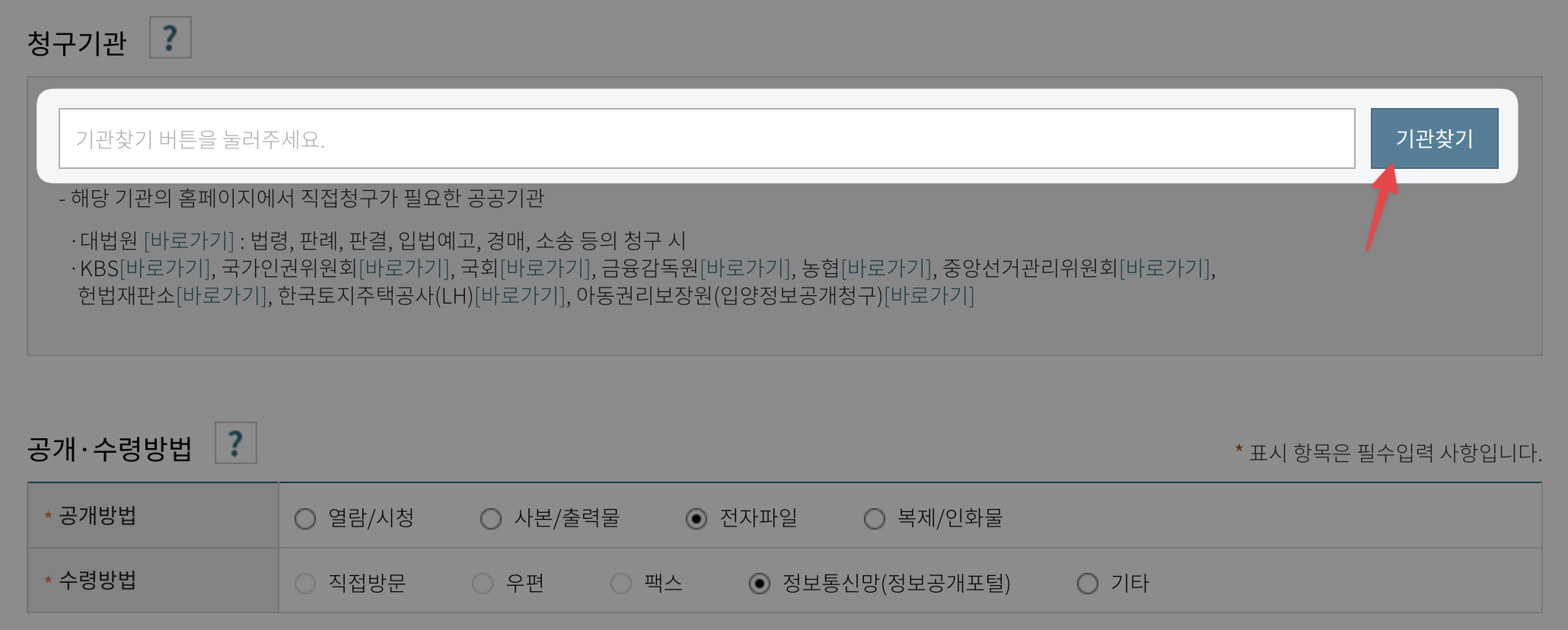 006 첨부파일을 가리키는 스크린샷
